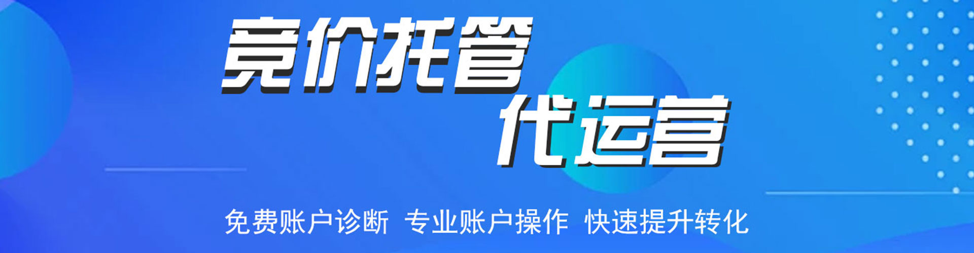 汤阴快手信息流