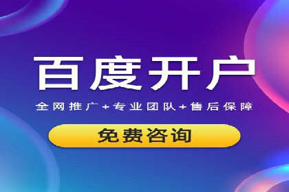 360信息流广告案例：行业洞察与趋势