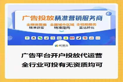 今日头条信息流广告的成功之路：从策略到执行
